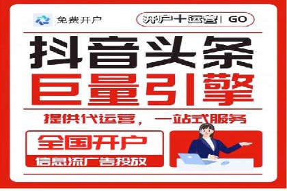 信息流广告如何助力品牌实现精准营销