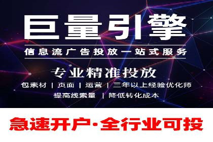 信息流大师：揭秘高效内容传播策略